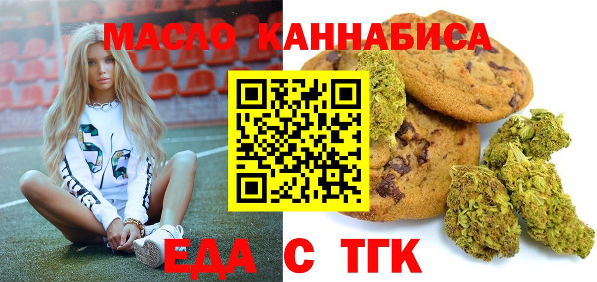 Карасук  Canna-Cookies марихуана  Вход с VPN 