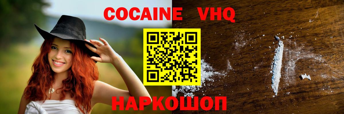 COCAIN Колумбийский Карасук