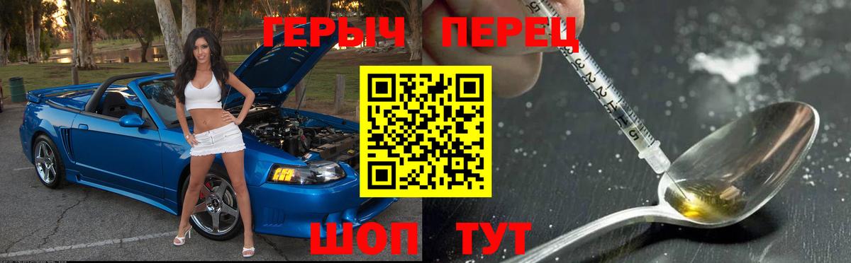 Карасук  Героин  Вход с VPN  Героин герыч 
