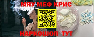 метадон Гусиноозёрск