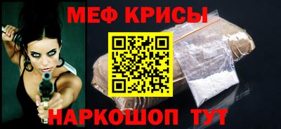 кокаин перу Гусь-Хрустальный