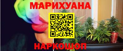 метадон Гусиноозёрск