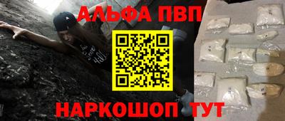 кокаин перу Гусь-Хрустальный