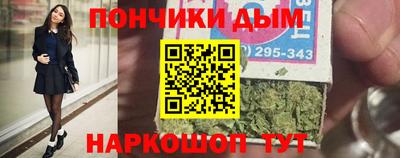 кокаин перу Гусь-Хрустальный