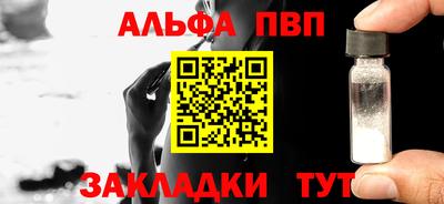 кокаин перу Гусь-Хрустальный