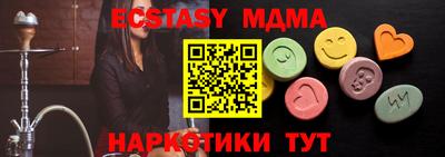 метадон Гусиноозёрск