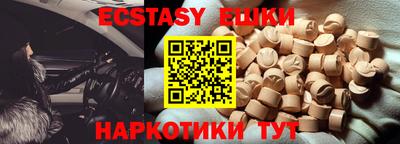 кокаин перу Гусь-Хрустальный