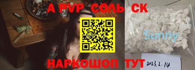 кокаин перу Гусь-Хрустальный