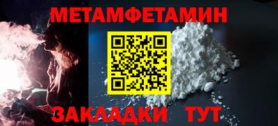 метадон Гусиноозёрск