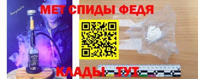 метадон Гусиноозёрск