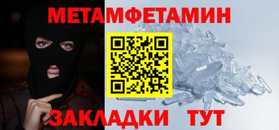 метадон Гусиноозёрск