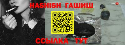 кокаин перу Гусь-Хрустальный