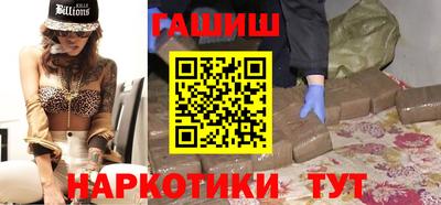 кокаин перу Гусь-Хрустальный