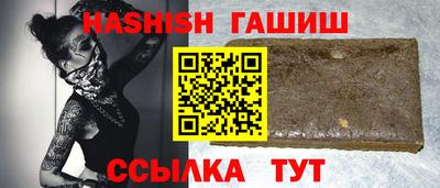 метадон Гусиноозёрск