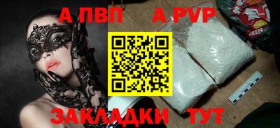 кокаин перу Гусь-Хрустальный