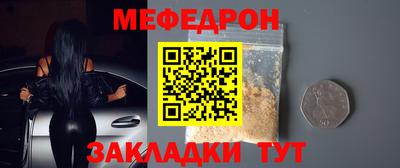 метадон Гусиноозёрск