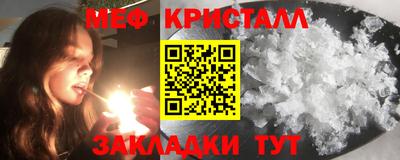 кокаин перу Гусь-Хрустальный