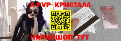 кокаин перу Гусь-Хрустальный