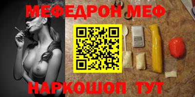 метадон Гусиноозёрск