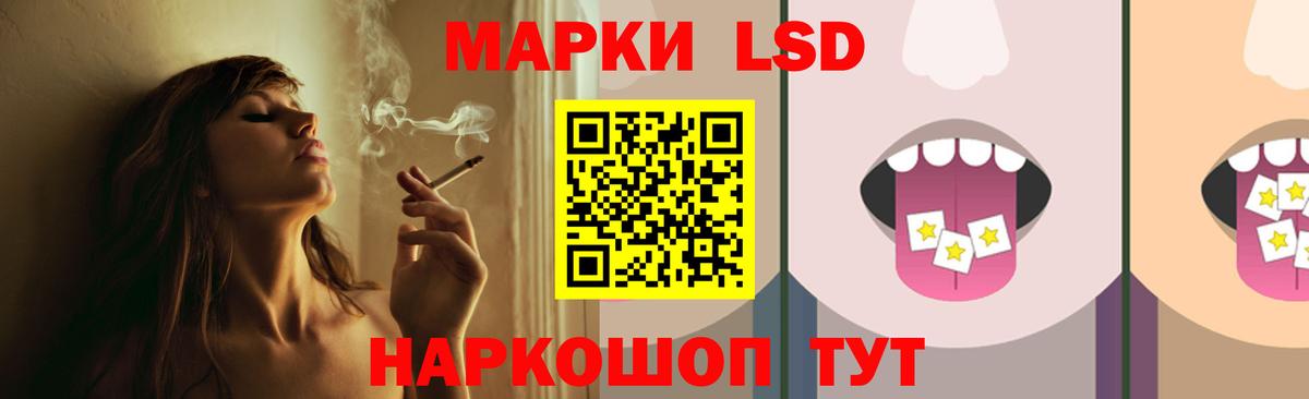 Карасук  LSD-25 экстази кислота  Вход с VPN 