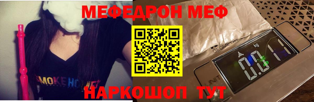 Карасук  Мефедрон мука  Вход с VPN  МЯУ-МЯУ  Мефедрон  МЕФ кристаллы 