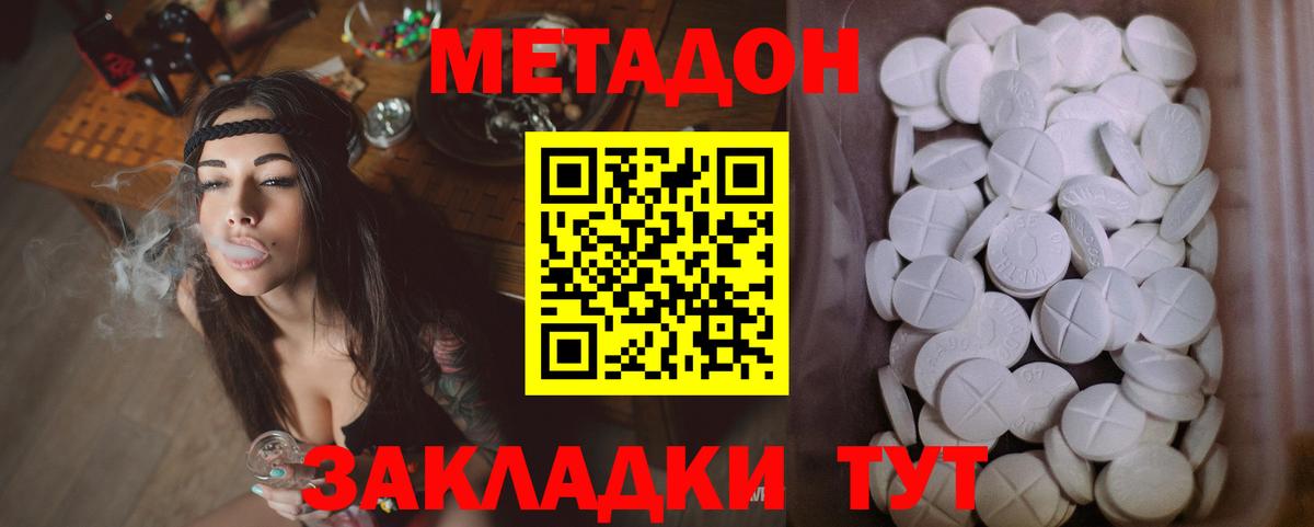 LSD-25  Гашиш  Вход с VPN  Мефедрон кристаллы  Карасук  A PVP СОЛЬ  