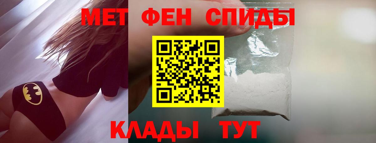 Метамфетамин витя  Вход с VPN  Метамфетамин витя  Карасук 