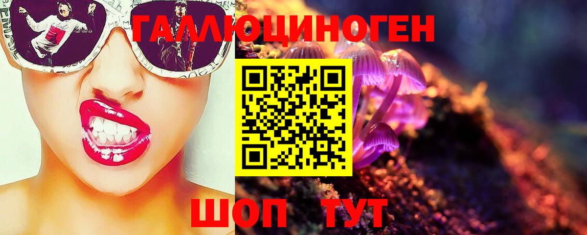 Галлюциногенные грибы MAGIC MUSHROOMS  Вход с VPN  Псилоцибиновые грибы MAGIC MUSHROOMS  Карасук 